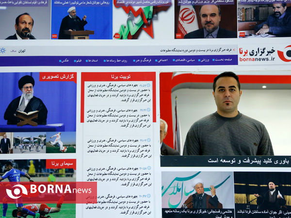 در حاشیه نمایشگاه مطبوعات "تیتر یک "
