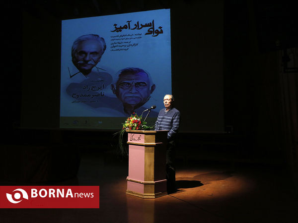 نمایشنامه خوانی نوای اسرار آمیز