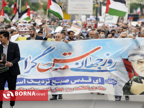 راهپیمایی روز قدس- شهرستان قدس
