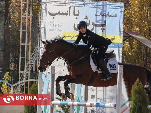 مسابقات پرش با اسب قهرمانی استان فارس