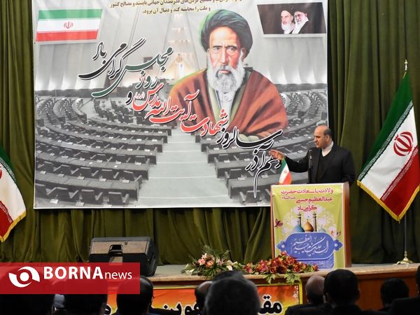 مراسم گرامیداشت روز مجلس در اراک
