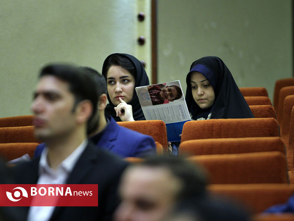 مراسم روز جهانی جوان