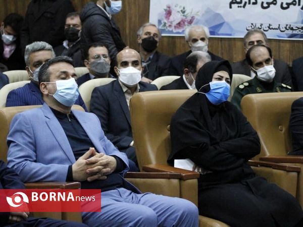 آئین تکریم و معارفه مدیرکل ورزش و جوانان استان گیلان