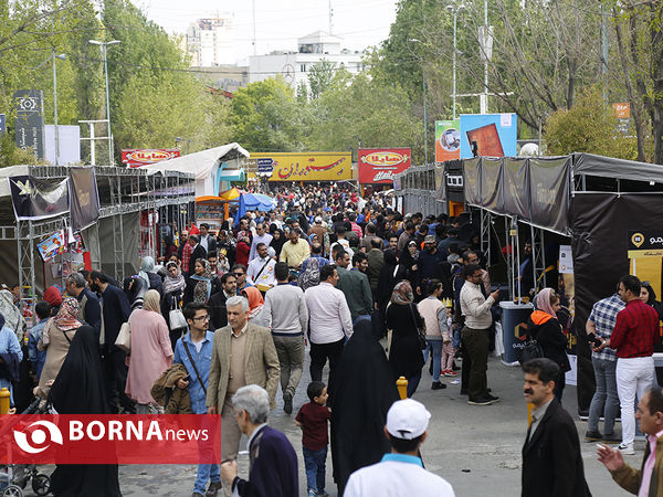 نمایشگاه کتاب تهران