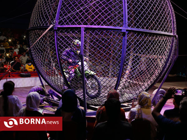 سیرک بین المللی ایران-پرتغال در شیراز