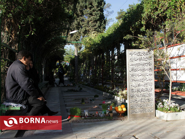 جشن نوروز درجوار شهدا-شیراز