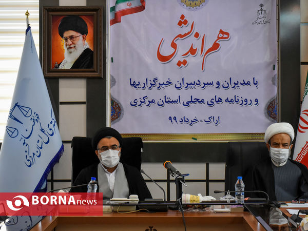 نشست هم اندیشی  رئیس کل دادگستری استان با مدیران رسانه ها