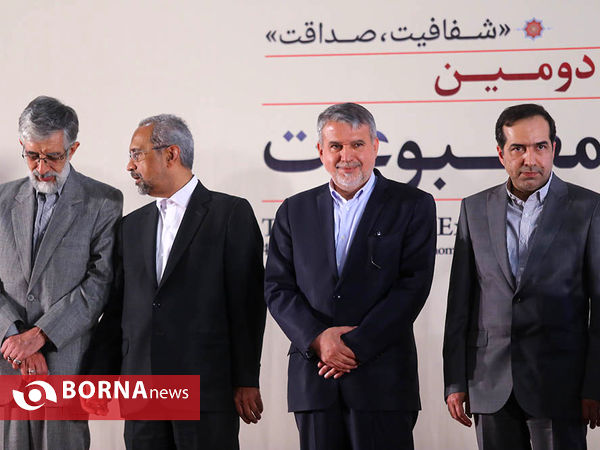 مراسم اختتامیه بیست و دومین نمایشگاه مطبوعات
