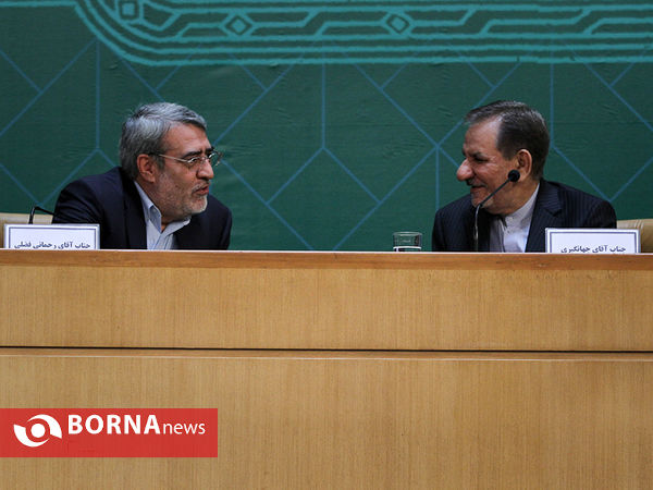 دومین نشست هم اندیشی مدیران ارشد دولت با حضور ریاست جمهوری