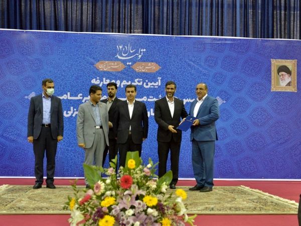 مراسم تکریم و معارفه مدیرعامل سازمان منطقه آزاد انزلی