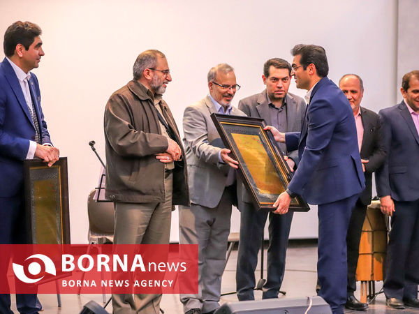 نهمین سالگرد تاسیس موسسه خیریه حامی یار