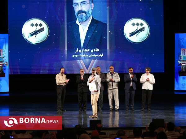 اختتامیه هشتمین جشنواره فیلم شهر