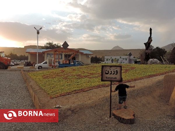 آئین افتتاح سومین جشنواره انگور ارومیه