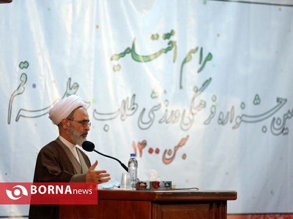 ششمین جشنواره فرهنگی ورزشی طلاب حوزه علمیه قم