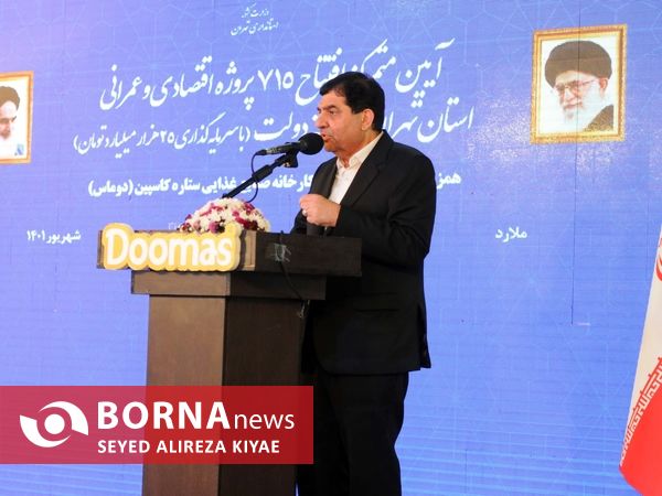 حضور معاون اول‌ رئیس‌جمهور در شهرستان ملارد