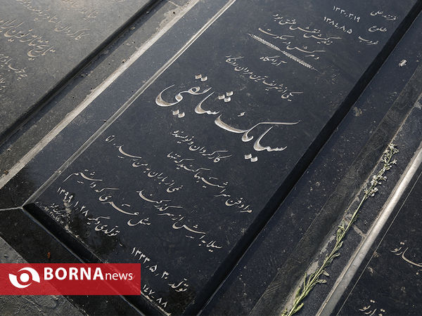 رفتگان سال ۹۹