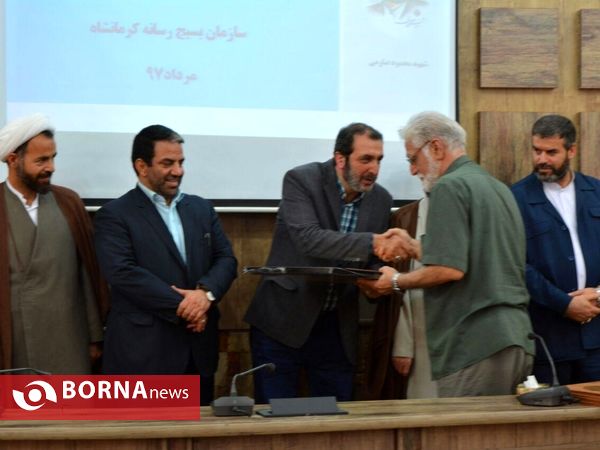 پاسداشت روز خبرنگار توسط بسیج رسانه استان کرمانشاه