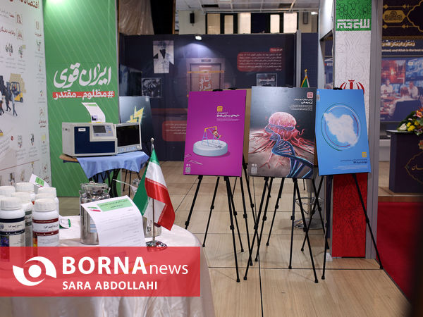 نمایشگاه روایت میدان 