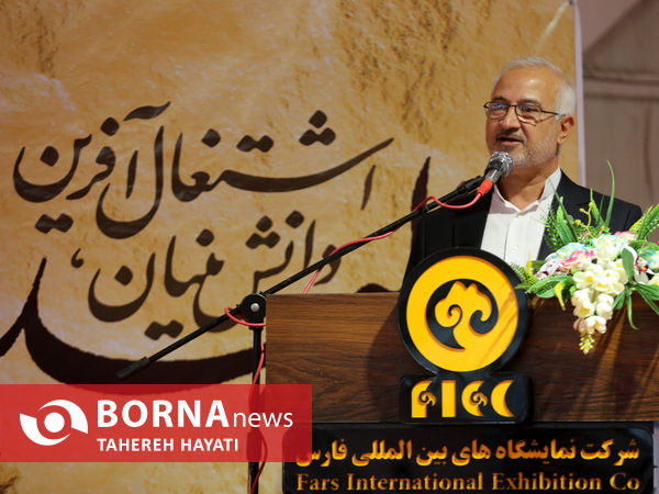 افتتاح پنجمین نمایشگاه بین المللی خرما، تولید، فرآوری و صنایع وابسته در شیراز