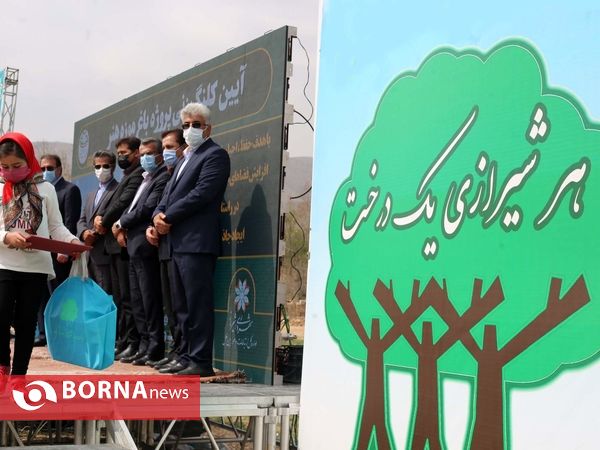 آیین گرامیداشت هفته درختکاری و کلنگ زنی باغ موزه هنر شیراز