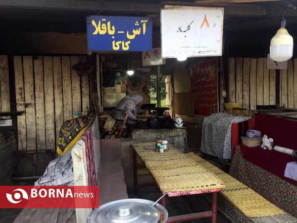 بازارجه سنتي ليلا كوه كومله