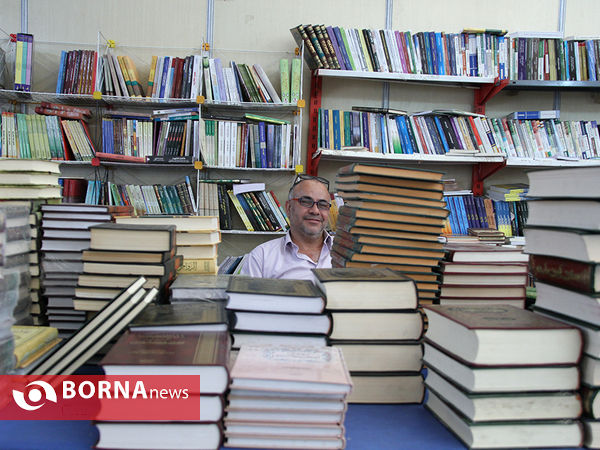 پایان نمایشگاه بین المللی کتاب تهران