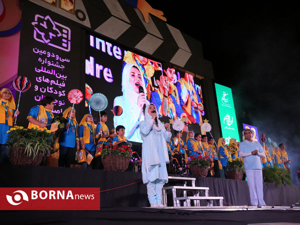 آیین افتتاحیه سی و دومین جشنواره کودک ونوجوان در اصفهان