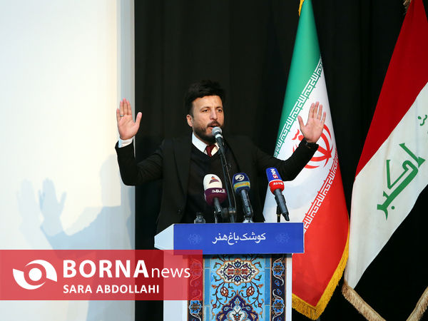 روز فرهنگی عراق