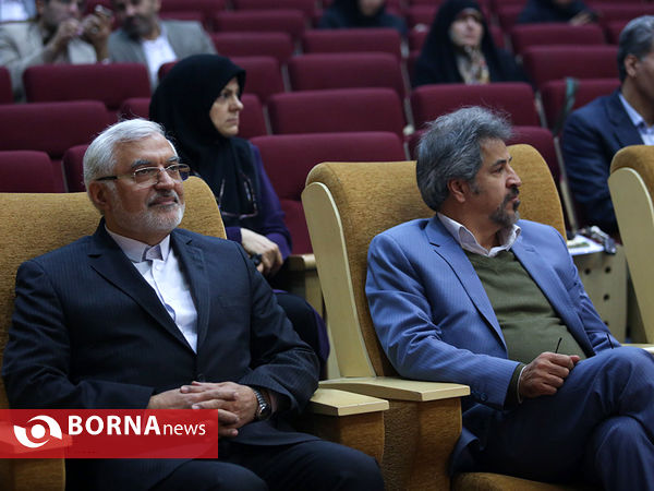 همایش بین المللی کودک و صلح