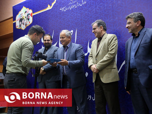 آئین تجلیل از اصحاب رسانه با حضور سرپرست اداره کل ورزش و جوانان خراسان رضوی