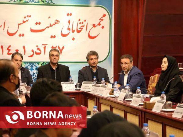 مجمع انتخاباتی هیات تنیس استان کرمان