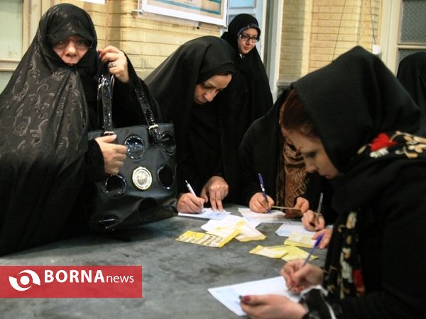 انتخابات تهران
