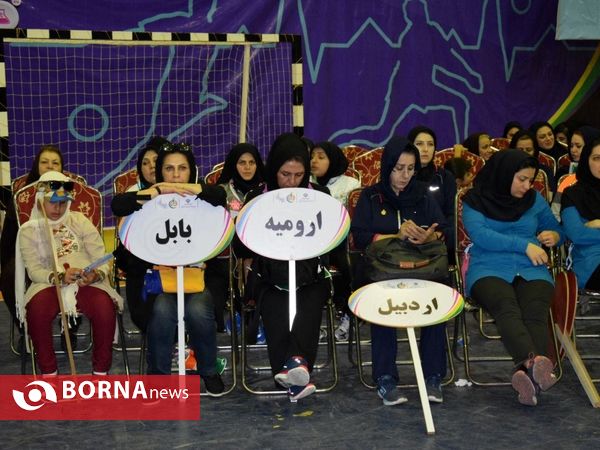 افتتاحیه رقابت‌های ورزشی کارکنان زن وزارت بهداشت