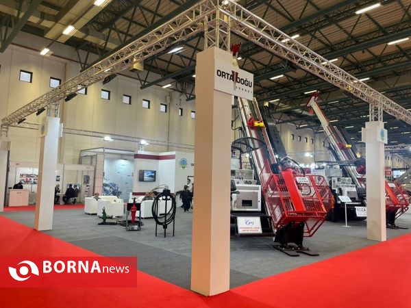 نمایشگاه بین المللی معدن و ماشین آلات معدنی ترکیه، استانبول( Tuyab Fair center )