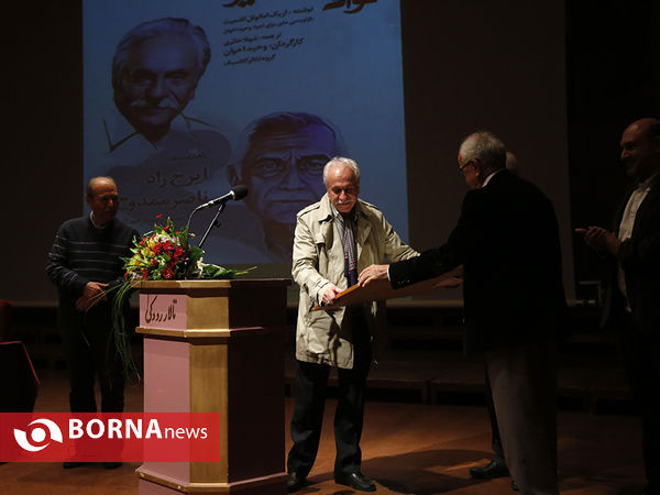 نمایشنامه خوانی نوای اسرار آمیز