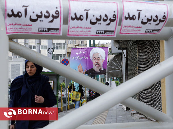 سومین مناظره نامزدهای انتخابات ریاست جمهوری - عکاس : سارا عبدالهی
