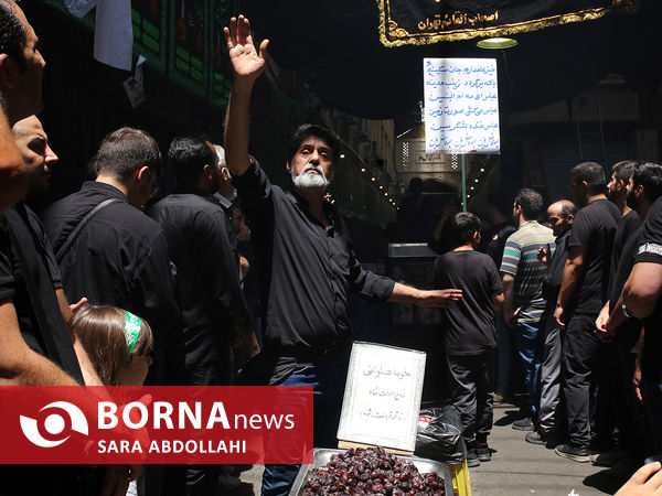 عزاداری روز تاسوعای حسینی علیه السلام در بازار تهران 