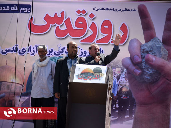 راهپیمایی روز جهانی قدس در زاهدان
