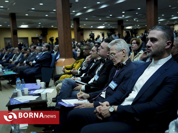 نخستین کنفرانس بین المللی یکجانبه گرایی و حقوق بین الملل