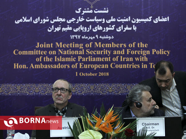 اعضای کمیسیون امنیت ملی و سیاست خارجی مجلس شورای اسلامی در نشست مشترکی با سفرای کشورهای اروپایی مقیم ایران
