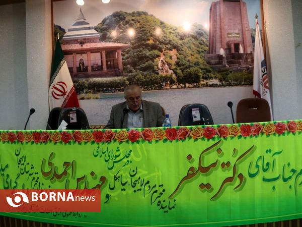 مراسم پیشرفت اصناف در کشور -لاهیجان