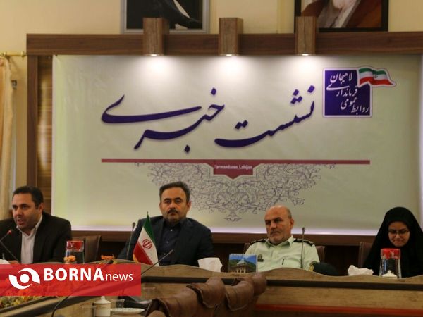 تجلیل فرماندار لاهیجان از اصحاب رسانه