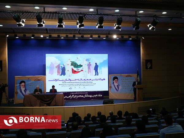 هم اندیشی صمیمانه جوانان با دولت