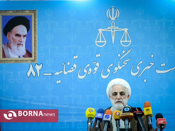 نشست خبری سخنگوی قوه قضاییه