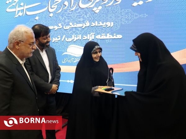 همایش زیست عفیفانه با حضور معاون امور بانوان و خانواده ریاست جمهوری