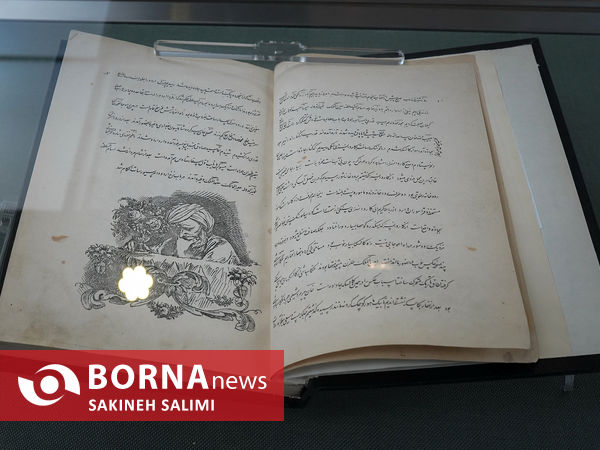 سفرنامه های عتبات عالیات