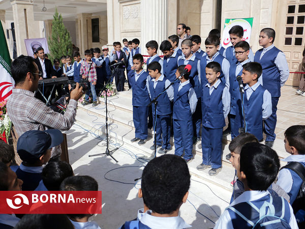 افتتاح دبستان ثابت با حضور وزیر آموزش و پرورش