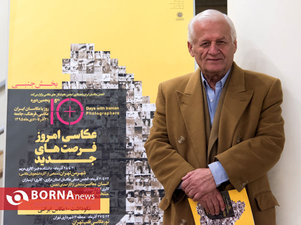 نکوداشت و نمایشگاه ۱۰ عکاس ایرانی