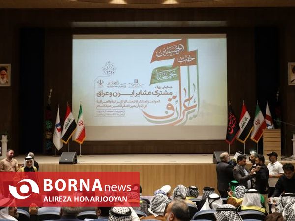 همایش بزرگ مشترک عشایر ایران و عراق در اروند