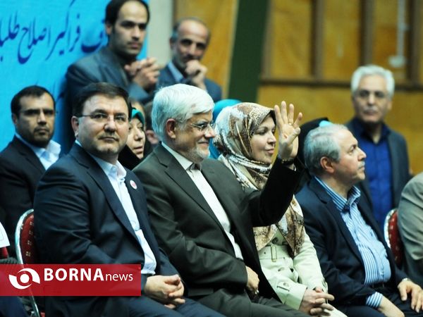 ائتلاف فراگیر اصلاح طلبان